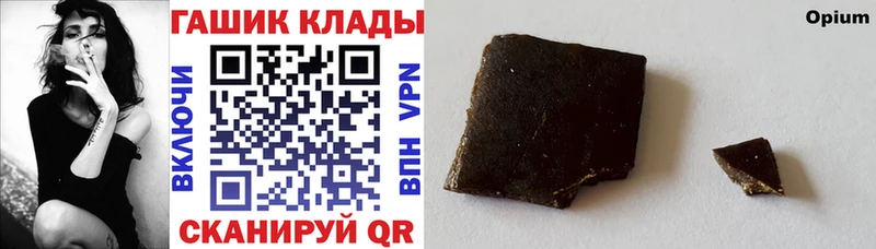 Где найти наркотики Ладушкин ЭКСТАЗИ Марихуана Меф ГАШ mega зеркало АМФ A PVP