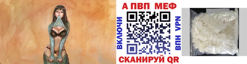 купить наркотики цена  Ладушкин  A PVP СК КРИС 