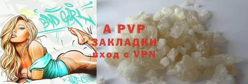 Alpha-PVP Соль  гидра как зайти  Ладушкин 