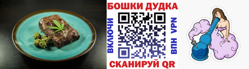 наркотики  Ладушкин  Cannafood конопля 