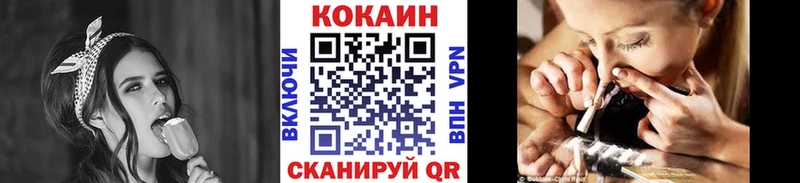 Кокаин Эквадор  мориарти как зайти  Ладушкин 