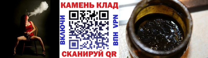 ГАШИШ VHQ  где можно купить   ОМГ ОМГ как войти  Ладушкин 