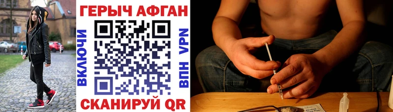 ГЕРОИН VHQ  KRAKEN маркетплейс  Ладушкин 