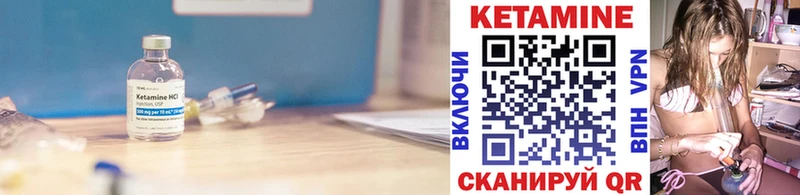 сайты даркнета официальный сайт  Ладушкин  КЕТАМИН VHQ 