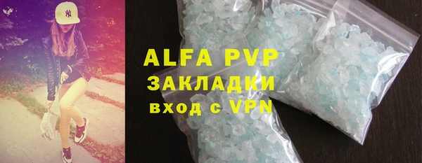 apvp Нязепетровск