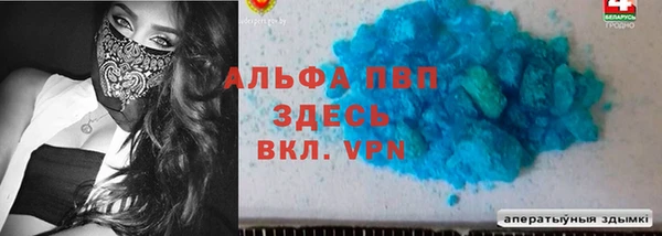 apvp Нязепетровск