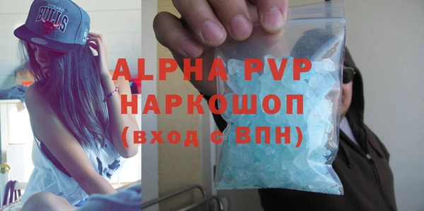 apvp Нязепетровск