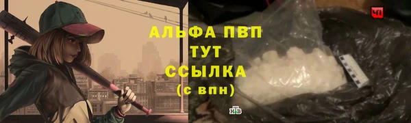 apvp Нязепетровск