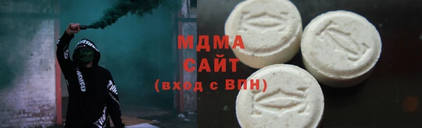 apvp Нязепетровск