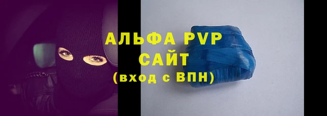 apvp Нягань