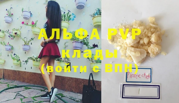 apvp Нягань