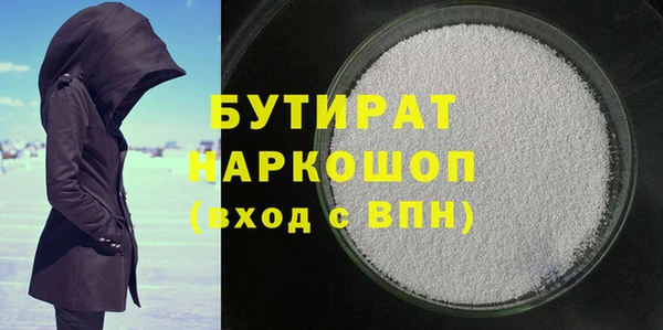 ALPHA PVP Няндома