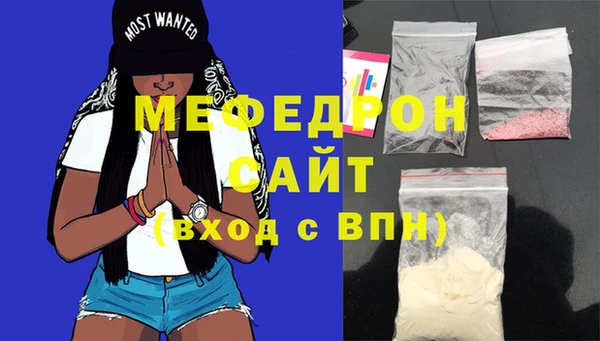 бутират Новодвинск