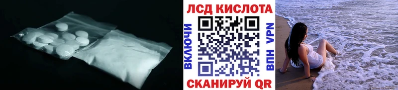 Лсд 25 экстази ecstasy Ладушкин