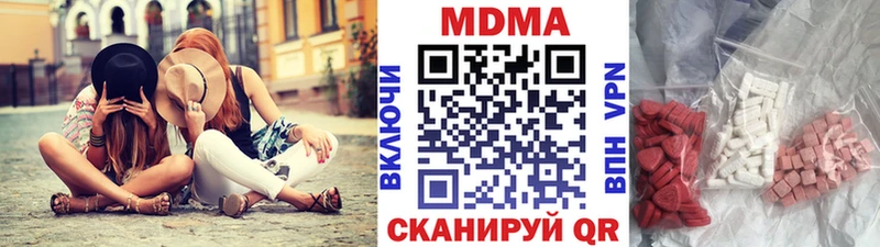 MDMA VHQ Ладушкин