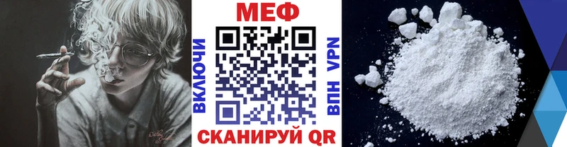 МЯУ-МЯУ мяу мяу  магазин продажи наркотиков  Ладушкин 