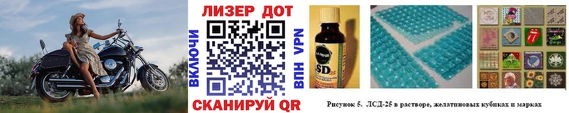 наркошоп  Ладушкин  Марки 25I-NBOMe 1,8мг 
